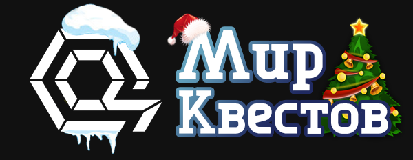 Квесты в реальности в Таразе